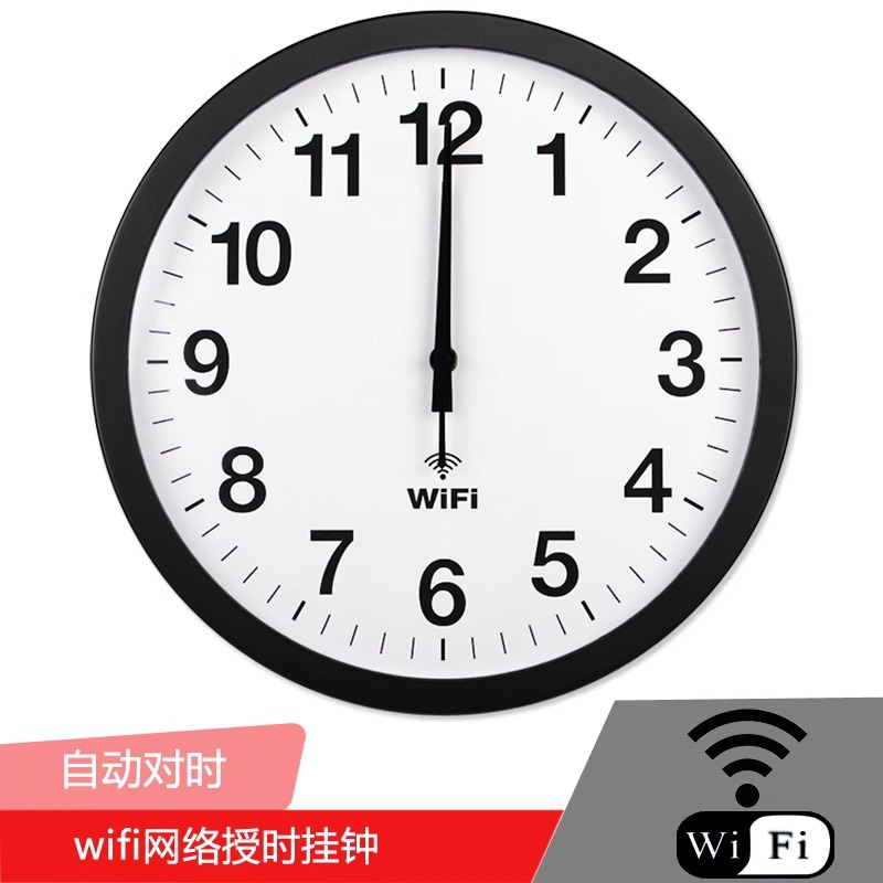 Smart clock WIFI automatic tim - Resin Art Clock ulasan dan harga
